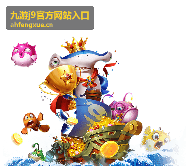 九游j9官方网站入口 访问步骤配图